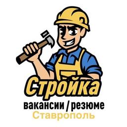 Construcción | Vacantes/Currículum | Stávropol