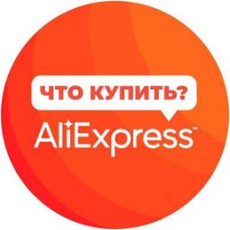 What to buy on AliExpress?