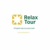 Relax-Tour