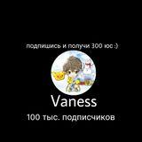 Vaness