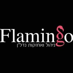 Rental Haifa/Flamingo Krayot ~ ‏דירות להשכרה חיפה/קריות