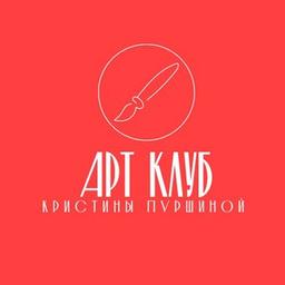 Арт Клуб