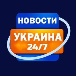 Новости Украина | Днепр, Харьков, Киев, Одесса, Мариуполь, Краматорск, Бердянск, Славянск, Львов, Полтава | Война | Россия