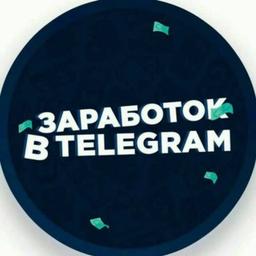 Earn money online | Earnings in Telegram | Earning money online | Telegram bots | Telegram Bot | Earn on internet | Earning Inve