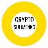 CRIPTO | SULIMENKO