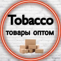 Produtos Tabaco_99 no atacado