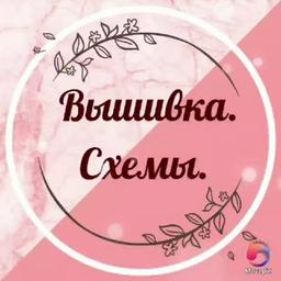 Вышивка, схемы