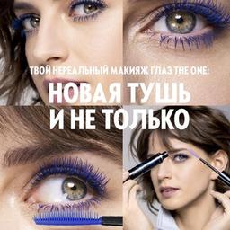 Казахстан Каталог 07 2023 ЭК Орифлэйм Oriflame Орифлейм