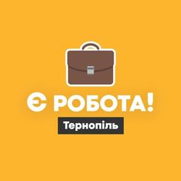 Є robô! | Ternopil