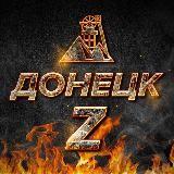 DONETSK Z | RAPPORTS MILITAIRES | MAKEEVKA | NOUVELLES | Urgence | ARMÉE | DONBASS | RUSSIE