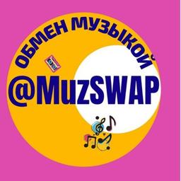 MuzSwap | Плейлисты | Музыка | Стримы | DJ's | Радио | #ОргазмМоихУшей