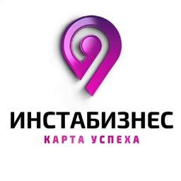 ИНСТАБИЗНЕС