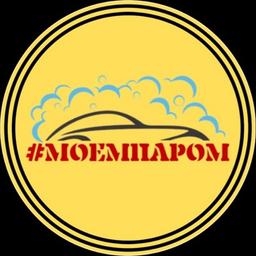 Моем Паром Крым