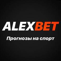 AlexBet 🔥LIVE🔥