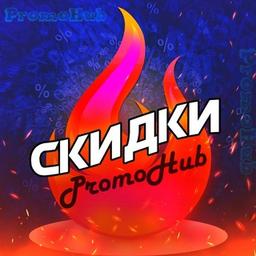 PromoHub - скидки, акции и промокоды