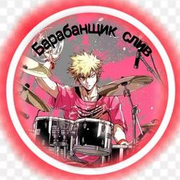 DRUMMER DRUM | PLUMS MG Unified State Examination | MASTER GROUP 2021-2022 | Unified State Examination OGE | OGE PLUMS | MG DRAIN | DRAIN MASTER GROUP