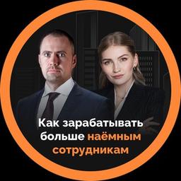 Как заработать больше | profinansy.ru