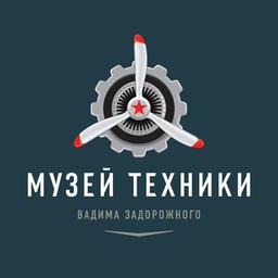 Museu de Tecnologia Vadim Zadorozhny