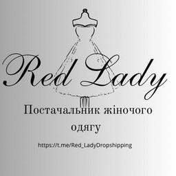 RED LADY ДРОПШИПИНГ , ПРЯМИЙ ПОСТАЧАЛЬНИК