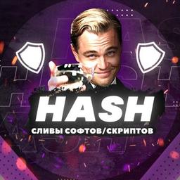 [Hash]🛡 Drenos de software/scripts🛡