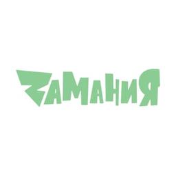 Zamania - parc d'attractions familial