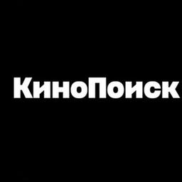 КиноПоиск HD промокоды тнт премьер, сбермаркет, много лосося