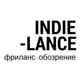 Indielance | Freiberufliche Rezension