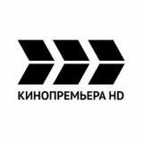 КИНОПРЕМЬЕРА | КиноНовость