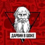 Donbass | War | Ukraine | Darwin is shocked | TRASH | TIN | MEAT | BLOOD | DEATH | Darwin Award