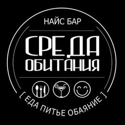 НАЙС БАР СРЕДА ОБИТАНИЯ