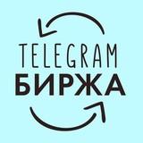 Покупка| продажа каналов, рекламы.