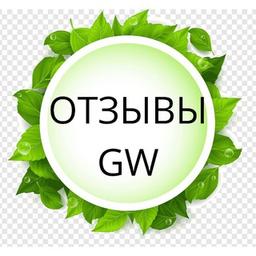 CONTENUTO PER CC. GW GREENWAY. GREENWAY