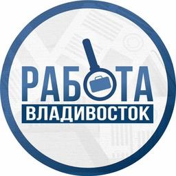 Работа во Владивостоке