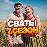 ДЫЛДЫ 3 РОДКОМ 2 СЕНЯФЕДЯ ИВАНОВЫ