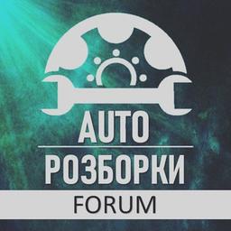 Auto - Розборки UA | PL